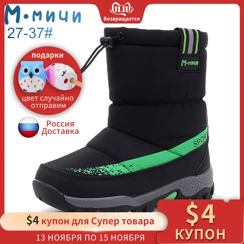 Best MMnun Winter Boots For Boy Kid Boots 2019 Winter Children s Shoes Footwear Big Boys Size 27 37 ML9664
