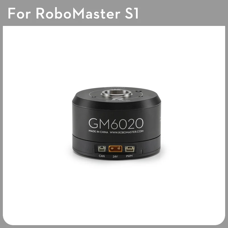 RoboMaster RM GM6020 бесщеточный двигатель постоянного тока управление точность гибкие методы сотрудничества Интеллектуальная защита