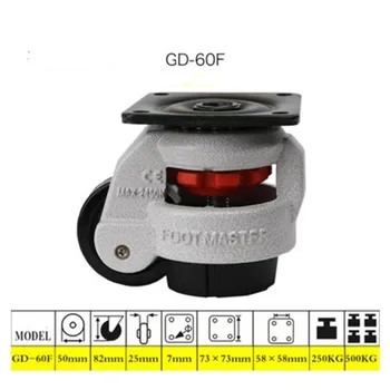 

4PCS Set 60mm Swivel Heavy Duty Machine Levelling Castors Wheels GD-60F for Heavy equipment ,Industrial casters