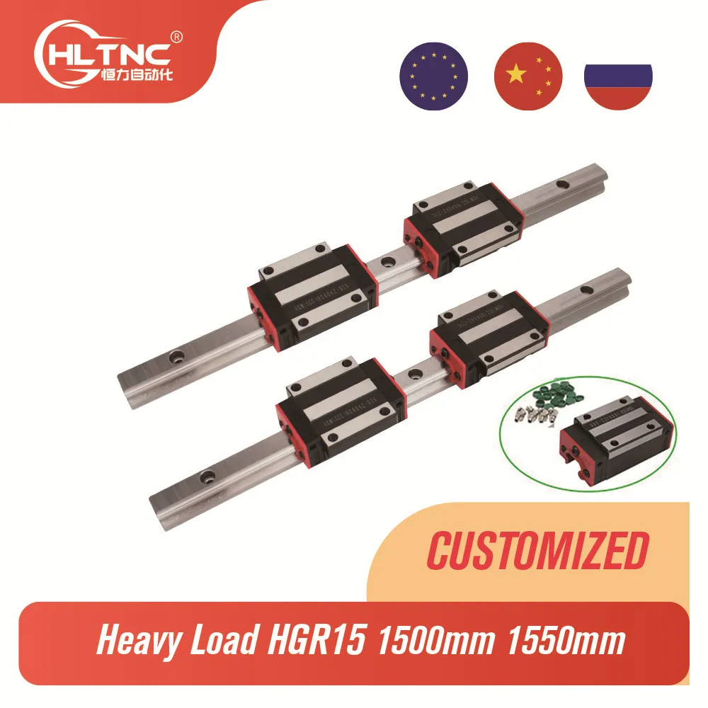 Fast shipping 2pc HGR15 linear guide rail 1500mm 1550mm+4pc linear block carriage HGH15CA /flang HGW15CC HGH15 CNC parts
