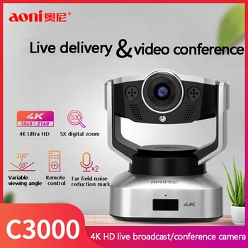 شراءAoni C3000 كاميرا ويب 4K HD كاميرا مع ميكروفون 4K مؤتمر فيديو البث المباشر PTZ التكبير الرقمي كاميرا كمبيوتر مكتبي على شبكة الإنترنت