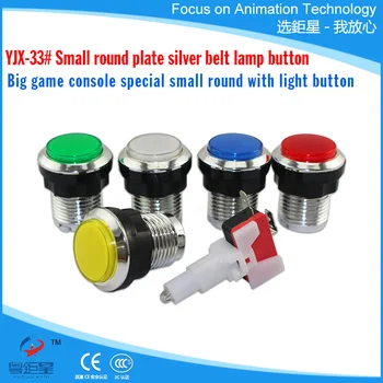 

10PCS Best arcade buttons 33mm LED Round Silver Plated Illuminated Chrome Button with Micro Switch for Arcade Game Accessories