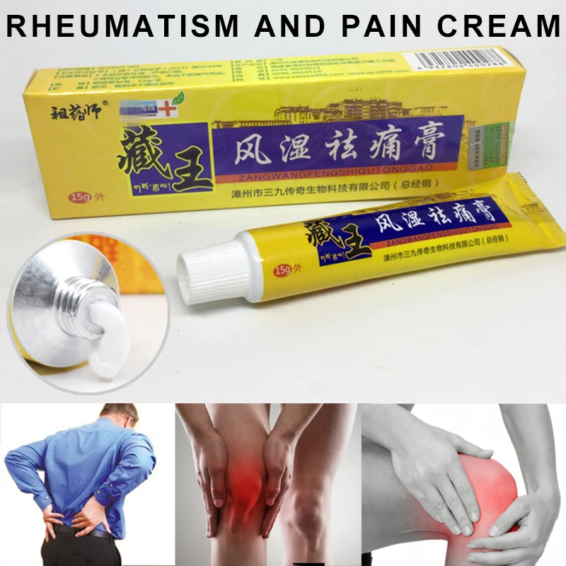 

Tibet Analgesic Cream For Rheumatoid Arthritis/ joint Pain/ Back Pain Relief Analgesic Balm Ointmentc RV88