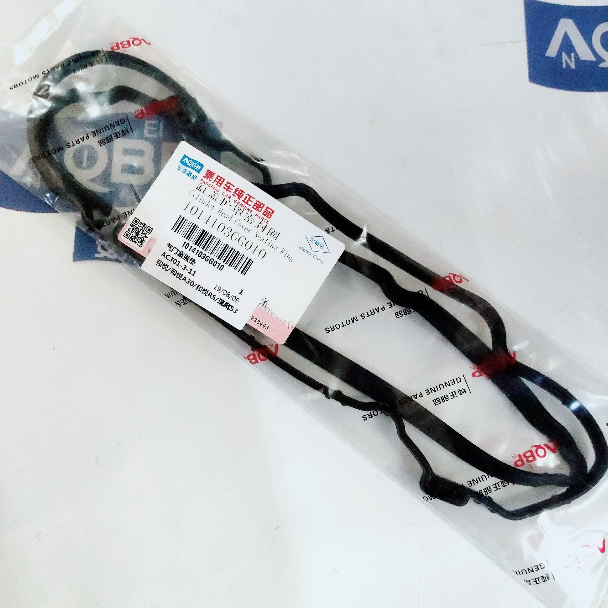 Автозапчасти номер OE 1014103GG010 для JAC J3 vvvt крышка клапанной коробки pad