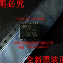 5 шт./лот M25P32-VMF6TP 25P32V6P M25P32(I& C) какой выбрать, пожалуйста, оставьте сообщение