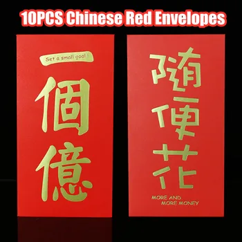 

Fortunate Money Packets 10PCS Chinese Red Envelopes 2020 Chinese Mouse Rat Year supplies for school office accessories packets