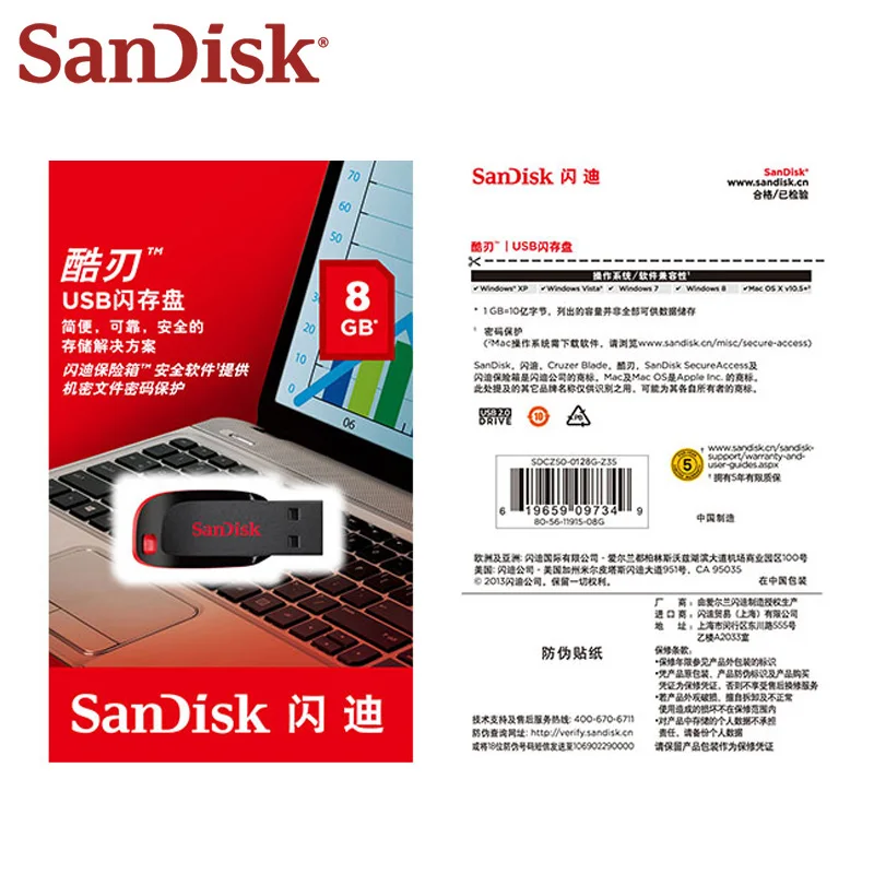 Флеш-накопитель SanDisk USB2.0 CZ50 черный USB флеш-накопитель 128 Гб 64 ГБ 32 ГБ 16 ГБ 8 ГБ USB флеш-накопитель Поддержка официальной проверки