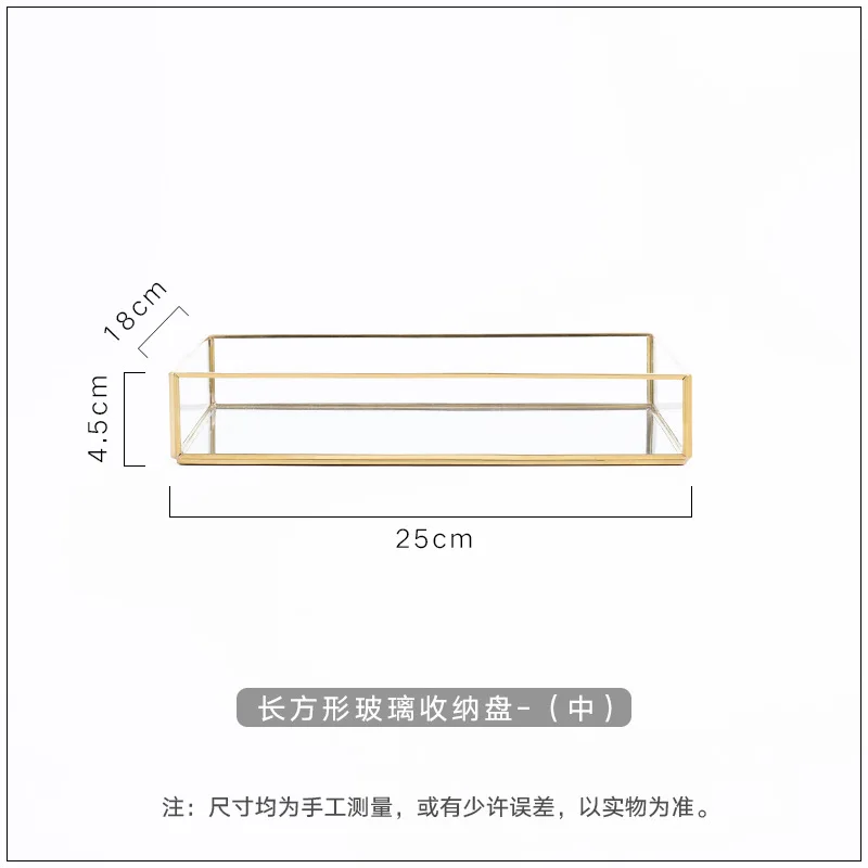 Стеклянный поднос для хранения, золотой медный край, поднос для ювелирных изделий в Северной Европе, поднос для хранения, Современное украшение, Настольный Органайзер - Цвет: Rectangular Medium