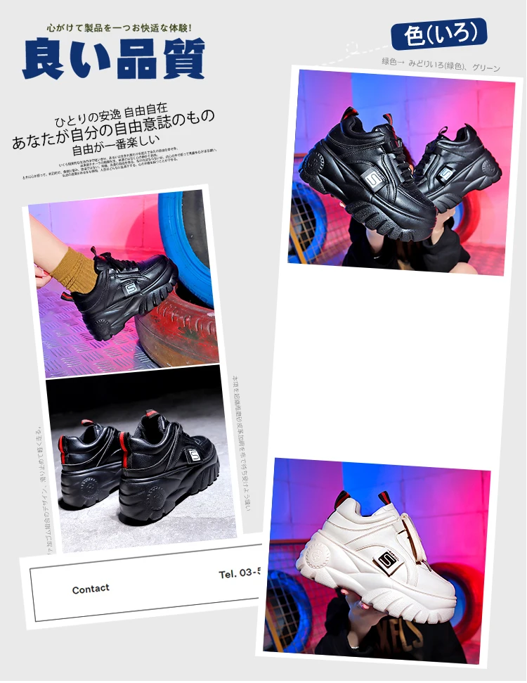 Г.; Дизайнерская обувь; женские кроссовки на платформе, увеличивающие рост; женские кроссовки на танкетке 7 см; женская спортивная обувь; Chaussures Q-14