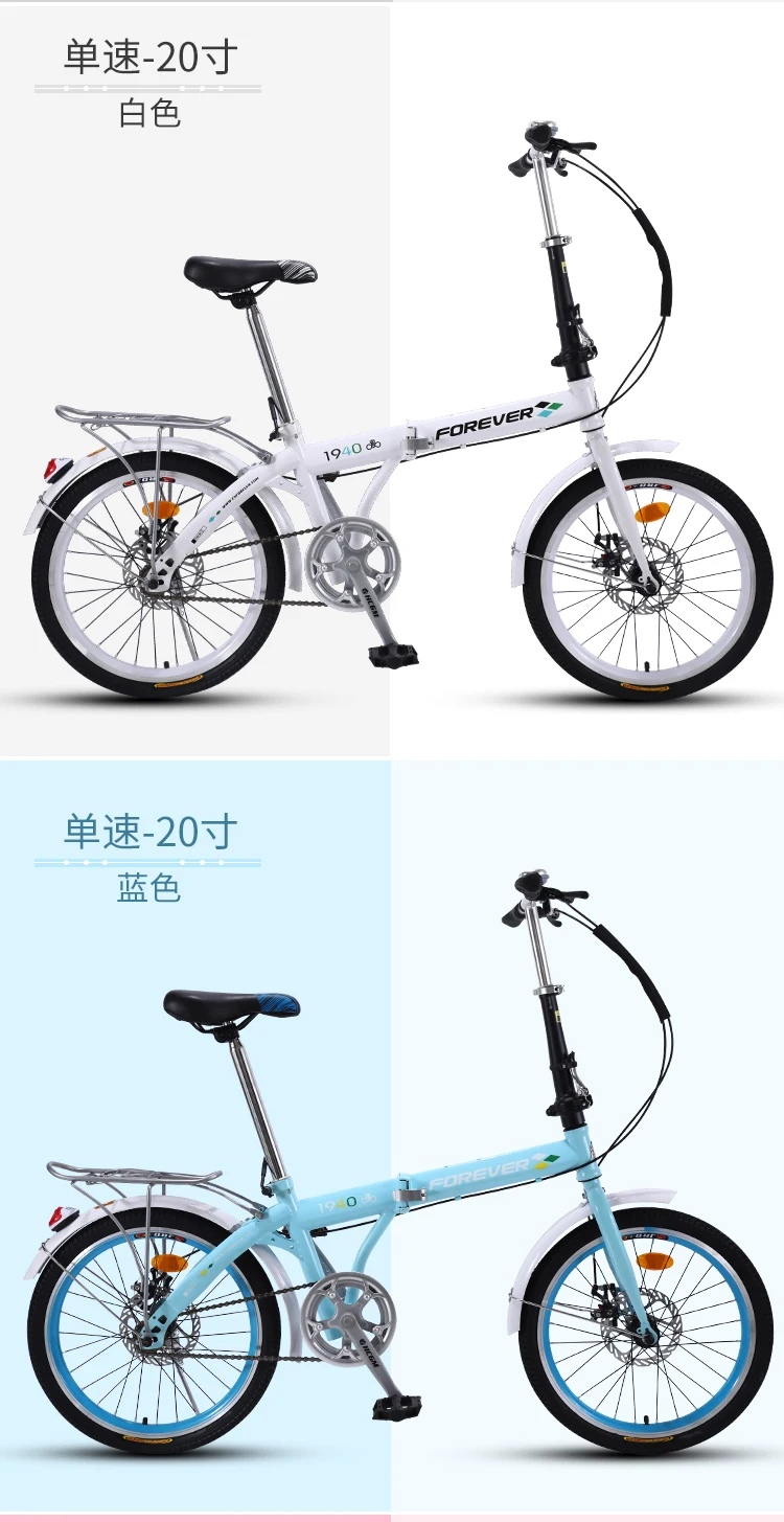 Best 2019 hot sell Folding bicycle female ultra light portable adult bicycle small shift mini 16 inch adult student bicycle 20 Best 2019 hot sell Folding bicycle female ultra light portable adult bicycle small shift mini 16 inch adult student bicycle 20