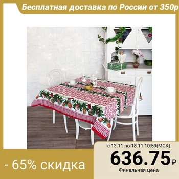

Matting tablecloth Cardinals 145x180 cm, red, 100% cotton, 160 g / m2 4465132