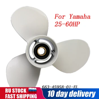 

Boat Outboard Aluminium Propeller 11 1/4Х 13-G Diameter 286mm 13 Spline Tooths 3 Blades White For Yamaha 25-60HP 663-45958-01-EL