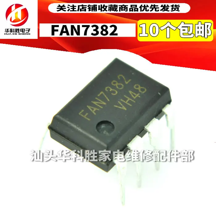 

Оригинал 5 шт./FAN7382 DIP-8