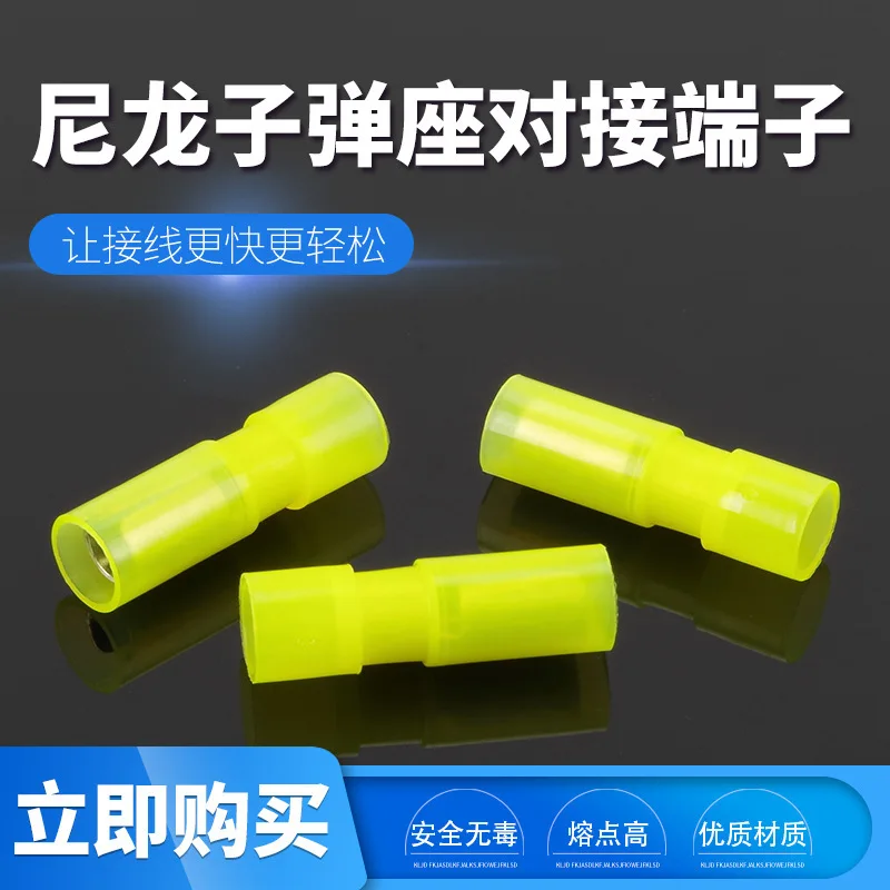 

Frfny5.5-195 Yellow Nylon Bullet Type Mother End Fast Connection Wire Cold Pressure Docking Terminal