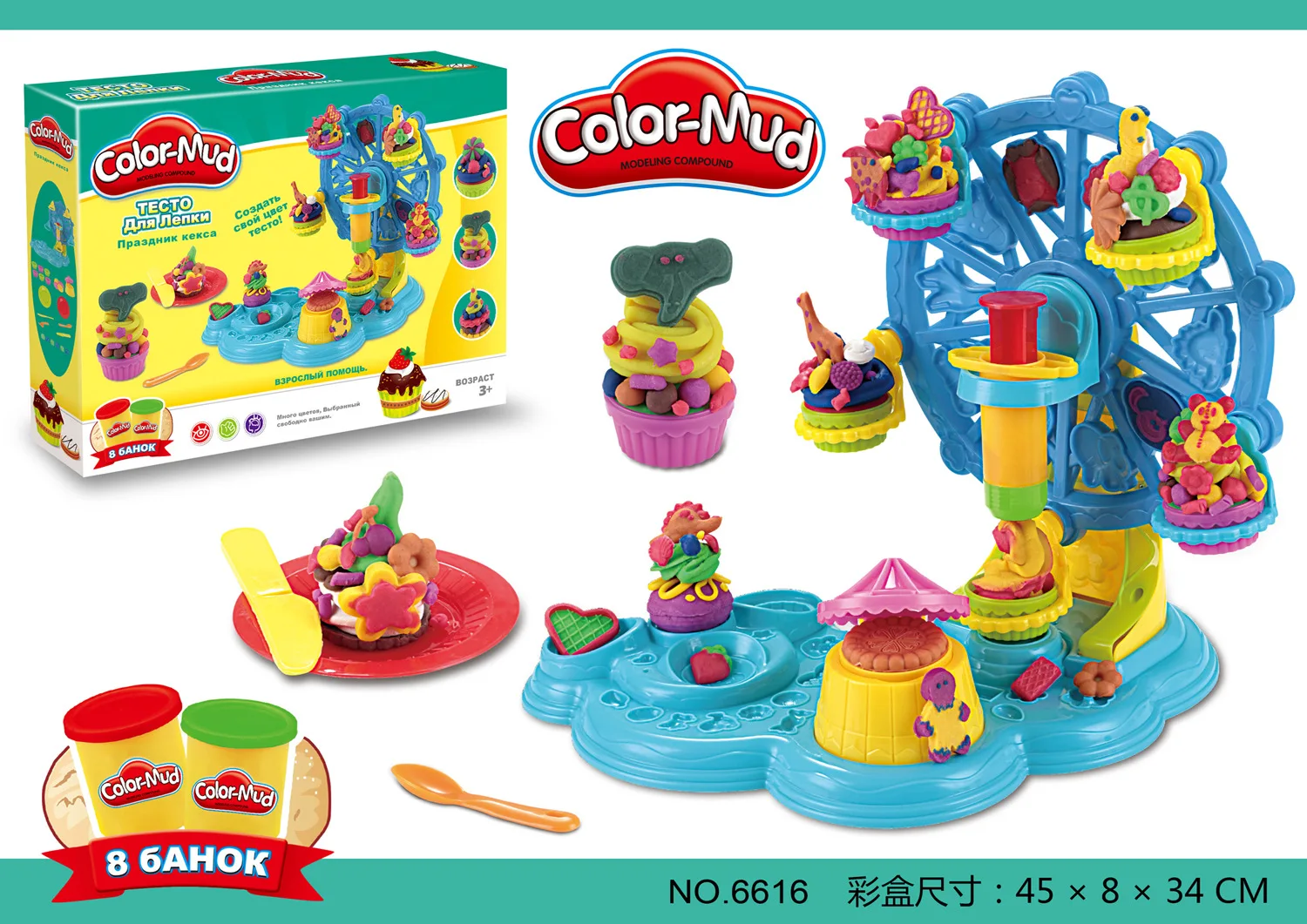 New Style 3D Colored Plasticine Ice Cream Machine Mould Cake Tools Non-toxic Handmade Clay GIRL'S And BOY'S Toy Sets