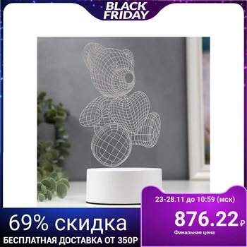 

Lamp "Mishutka" LED RGB from the network 9.5x12x18 cm