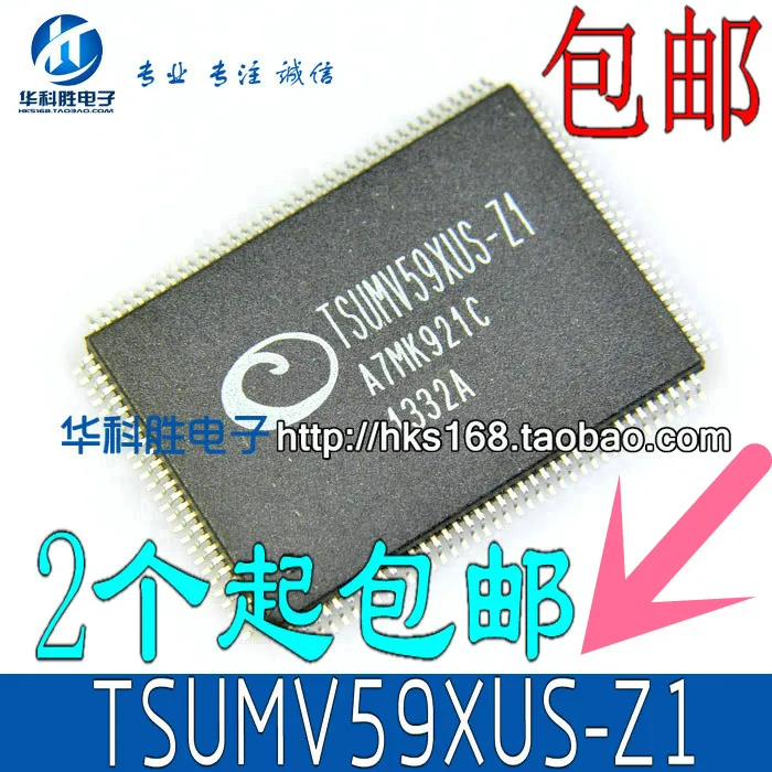 1pcs TSUMV59XUS-Z1 TSUMV59XUS-ZI | Обустройство дома
