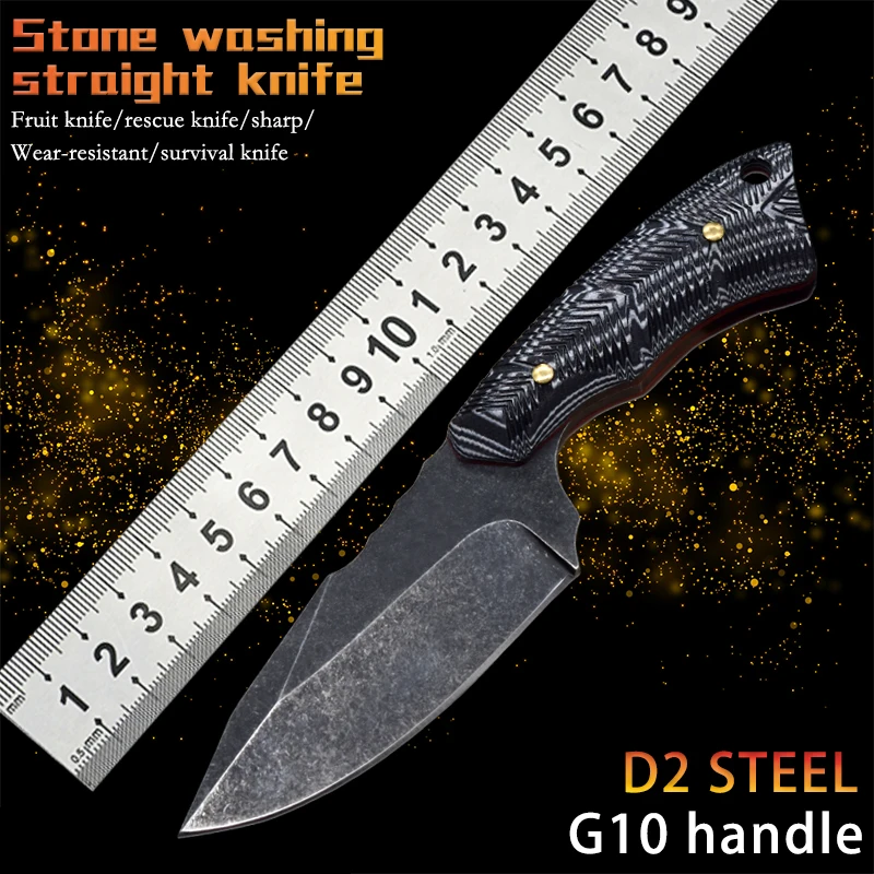 Уличный прямой нож D2 blade G10 тактический боевой Мультитул для самообороны охоты