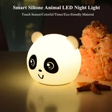 Bear Cat Dog Pig Panda LED Night Light Touch Sensor Colorful Timer USB Rechargeable Silicone Lamp