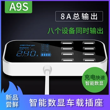 

8 Port USB With LED Display Universal Mobile Phone 8A Quick Car-Charger For iPhone iPad Samsung Tablet Mobile Phone