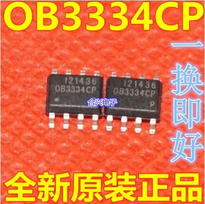 

Free shipping 10PCS OB3334CP OB3334 SOP-8