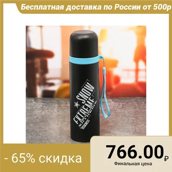 

Sports thermos "Snow", 500 ml, heat retention time 8 h
