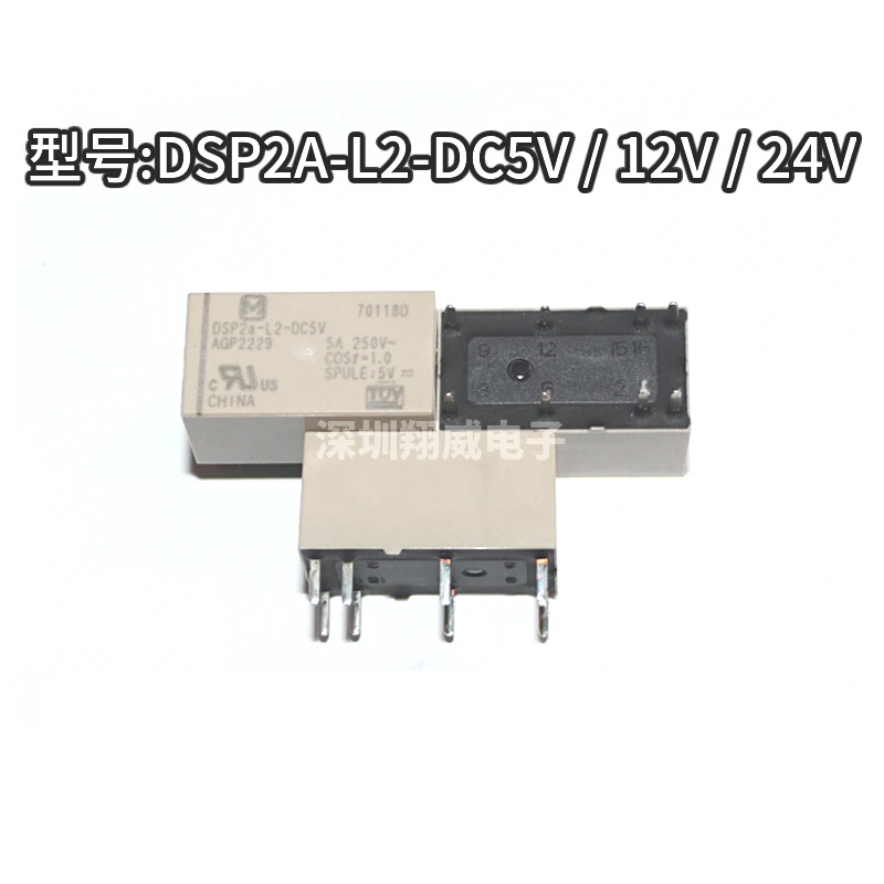 5 шт./лот Мощность реле DSP2A-L2-DC5V DSP2A-L2-DC12V DSP2A-L2-DC24V 8PIN 5A