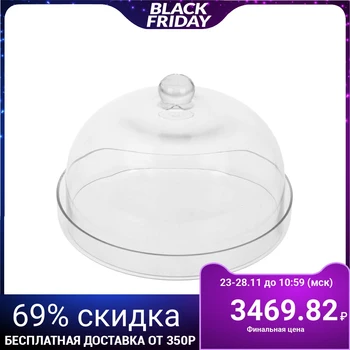 

Tray with a lid (cake dish), d = 30 cm