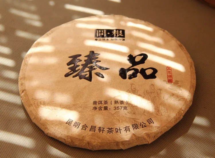 Китайский хороший чай для yun lan 89tea chengxj
