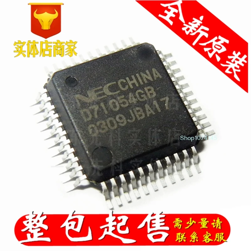 5 шт./лот D71054GB QFP/