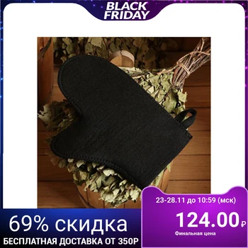 

Bath mitten, black 5290332