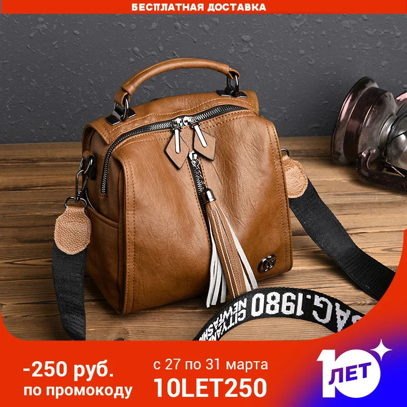 #Special Offers сумка женская натуральная кожа 328 распродажа брендовая женская сумочка 2020 через плечо кожанная женский рюкзак #Special Offers сумка женская натуральная кожа 328 распродажа брендовая женская сумочка 2020 через плечо кожанная женский рюкзак