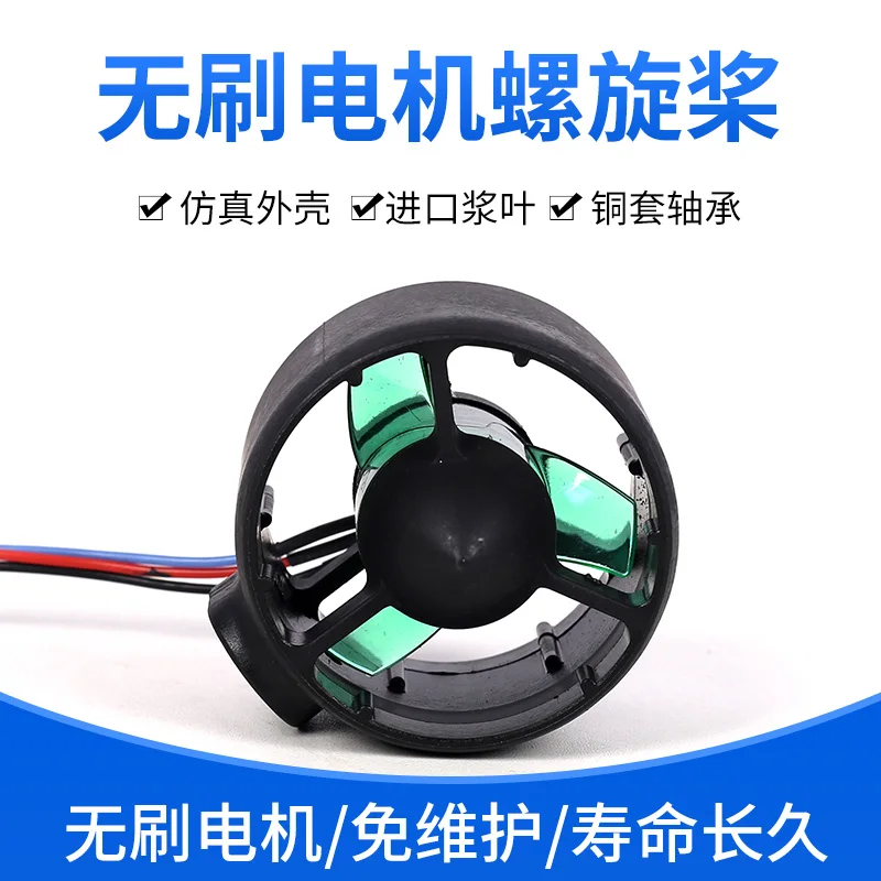 

Underwater Vehicle Dynamic Model Ship Underwater Propeller ROV Underwater Propeller