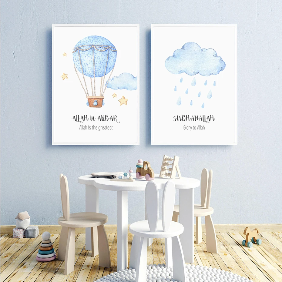 Allah-Islamic-Wall-Art-Pictures-Hot-Air-Balloon-Clouds-Nursery-Decor-Canvas-Painting-Print-Poster-Picture