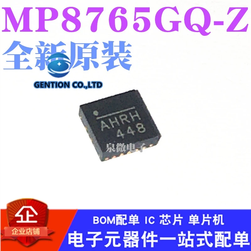 

10 шт. QFN MP8765GQ-Z-16 MP8765GQ стабилизатор переключающего напряжения в наличии 100% новый и оригинальный
