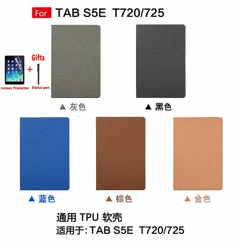 

Slim TPU PU Leather cover For Samsung Galaxy Tab S5e 10.5 inch 2019 case T720 T725 SM-T720 SM-T725 Flip stand cases funda + Film