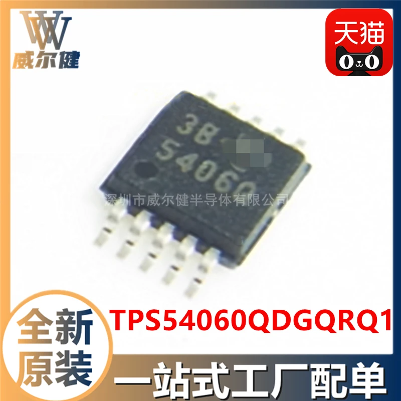 

Бесплатная доставка TPS54060QDGQRQ1 MSOP10 5406Q 10 шт.