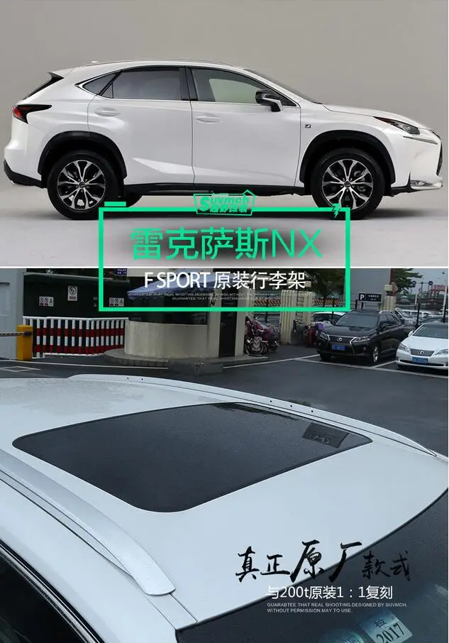 Для Lexus NX200H NX300 NX300h- багажник на крышу, рейлинги, штанги для багажа, поперечные стойки, рельсовые коробки из алюминиевого сплава