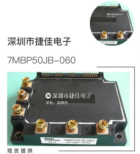 7MBP75JB060 7MBP50JB060 7MBP100JB060 7MBP150JB060 7MBP50JA12
