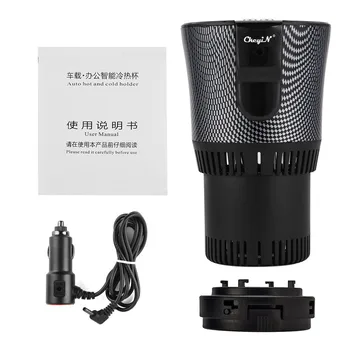 

DC 12V 2 In 1 Cooling Heating Cup Rotated Adjustment Base Cooling Drinks Cup Coffee Warmer Cup Warm Cooler Mug Holder