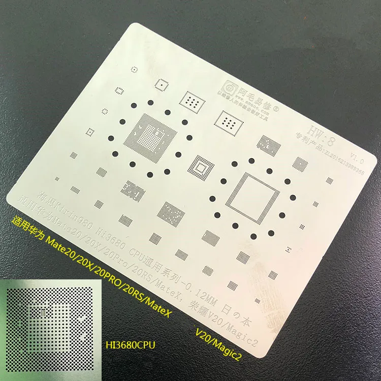 

For Huawei Mate20/20pro/20x/Mate X/Glory V20 BGA Stencil HI3680 CPU Reball Chip Pin Tin Plant Net Solder Heating Template HW:8