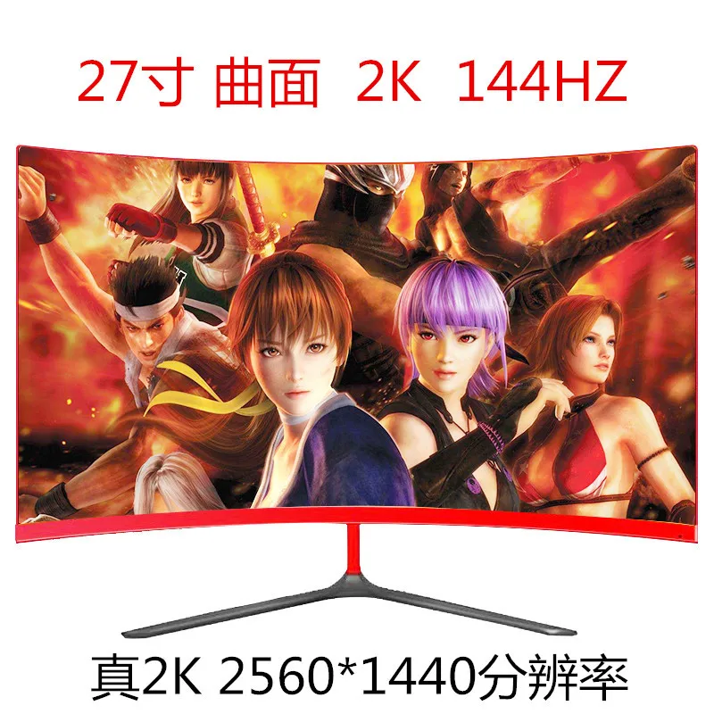 4k monitor 1 ms response time 32 inch 4k 144hz curved computer gaming monitor