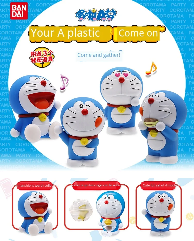 Bandai Doraemon Catch Crane машина 23612 Джингл кошки
