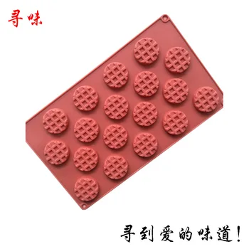 

Ruminate 18 Even DIY Kitchenware Cooking Dish Waffle Shape Silicone Circle Cookie Cutter Decoration Baking Tool