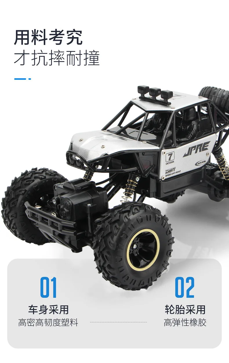 28 см 2 абзаца 1/12 RC альпинистская металлическая машина дистанционная игрушка, модель автомобиля 4WD для взрослых Радиоуправляемый коллекционный подарок игрушка для мальчиков