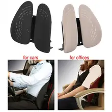 1PCs Car Seat Lumbar Support Ventilative Seat Waist Cushion For Offices Home Cars Black/Beige Optional
