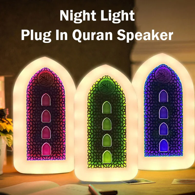 Quran Speaker with Light Muslim Night Light Quran Player Plug In Led Night Wall Lamp Zikir Ruqyah Muslim Islamic Gifts 6