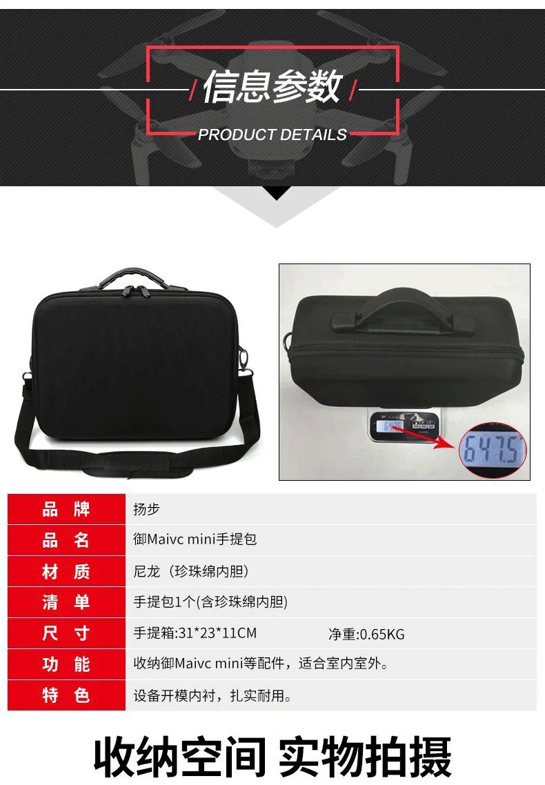 Mavic mini Sling Bag Box водонепроницаемый чехол Аксессуары для DJI Mavic mini Drone для хранения одного плеча сумка чехол для переноски