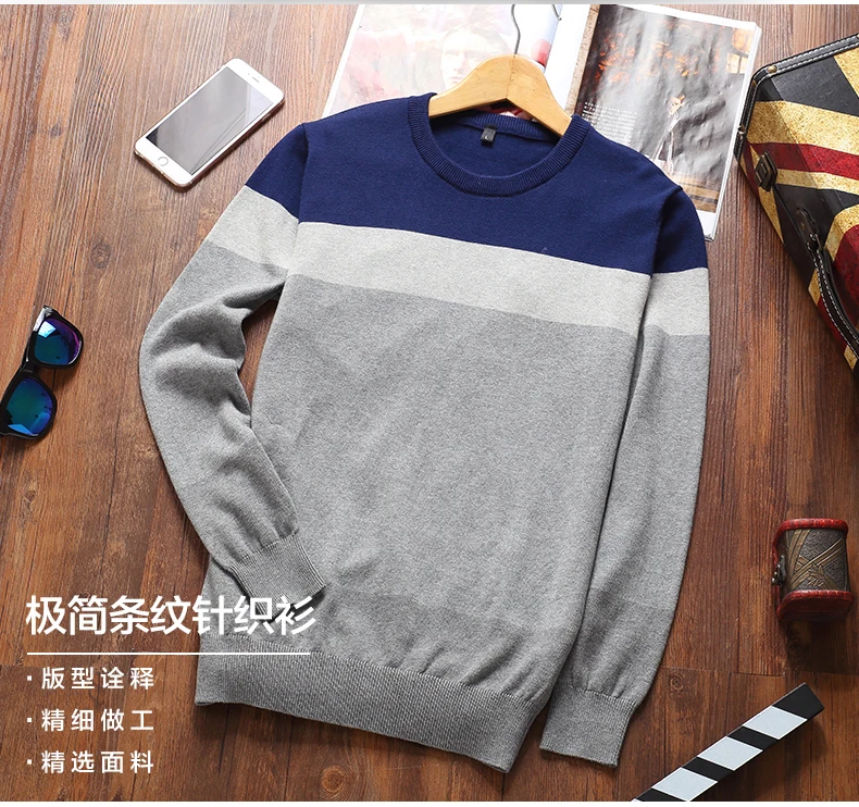 Осень зима мужские свитера Slim Fit Лоскутная Одежда Мужские пуловеры с круглым вырезом свитер хлопок вязаный пуловер Homme