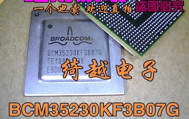 5 шт./лот BCM35230KF3B07G BCM35230